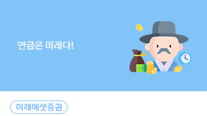 연금 이전 이벤트 시즌3_이미지