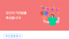 생일,입학,졸업 축하선물 이벤트_이미지