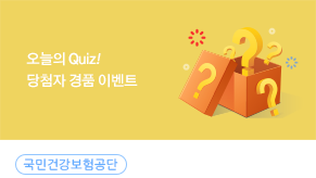 시금고 Quiz 당첨자 이벤트_이미지