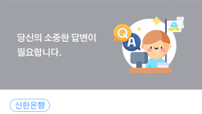 금융노동실태 설문조사 이벤트_이미지