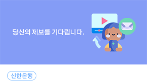 방송 소재 제보 감사이벤트_이미지